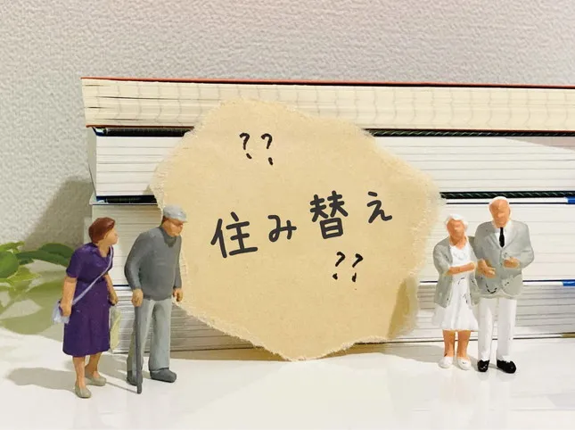 老人ホームを住み替える理由とその際の注意点