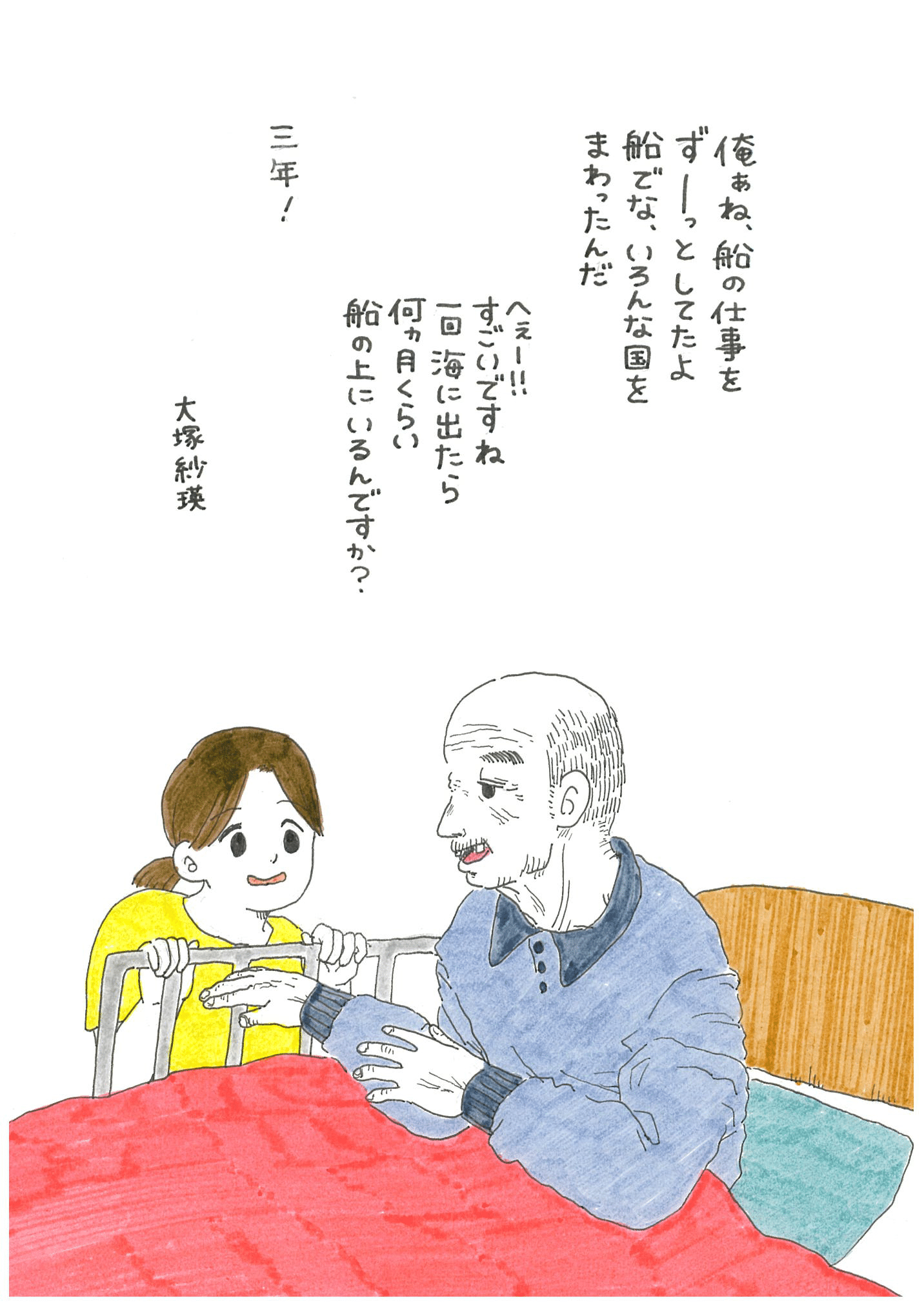 エントリータイトル