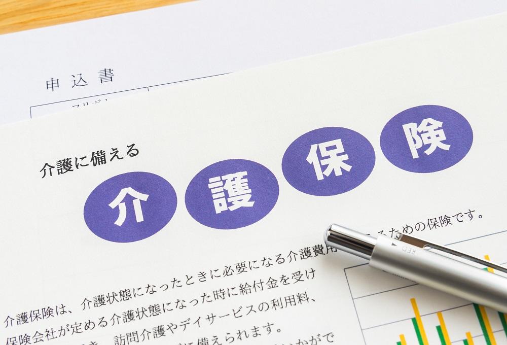 介護保険とは？ 制度の仕組みから保険料、受けられるサービスまで徹底解説｜介護のコラム