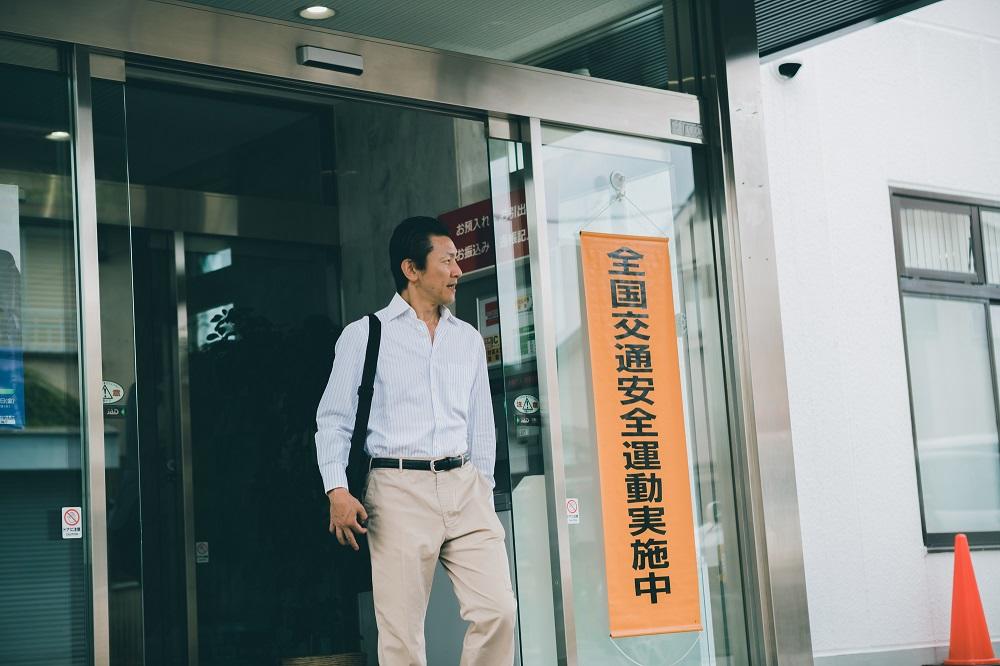 免許証自主返納の手続き