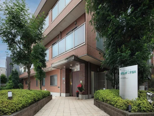 リハビリホームグランダ二子玉川（世田谷区鎌田の高級老人ホーム）