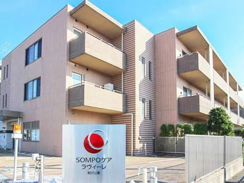 SOMPOケア ラヴィーレ駒沢公園（世田谷区深沢の高級老人ホーム）