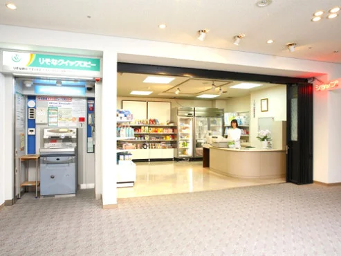 アクティブライフ箕面