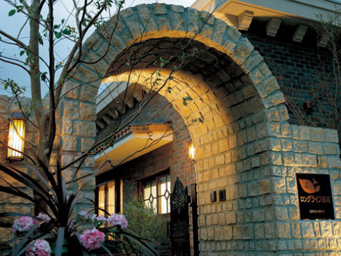 ロングライフ成城