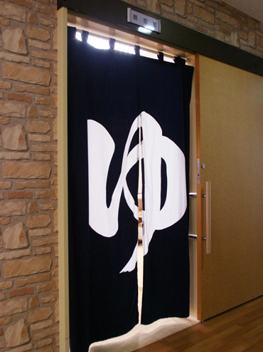 グッドタイムホーム・府中