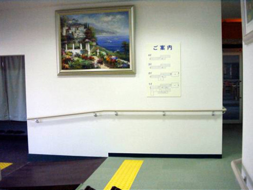 家族の家ひまわり板橋