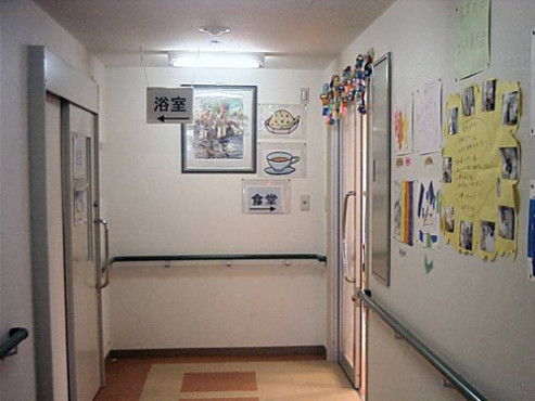 家族の家ひまわり永山