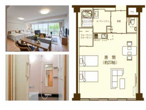 アイムス旭山公園