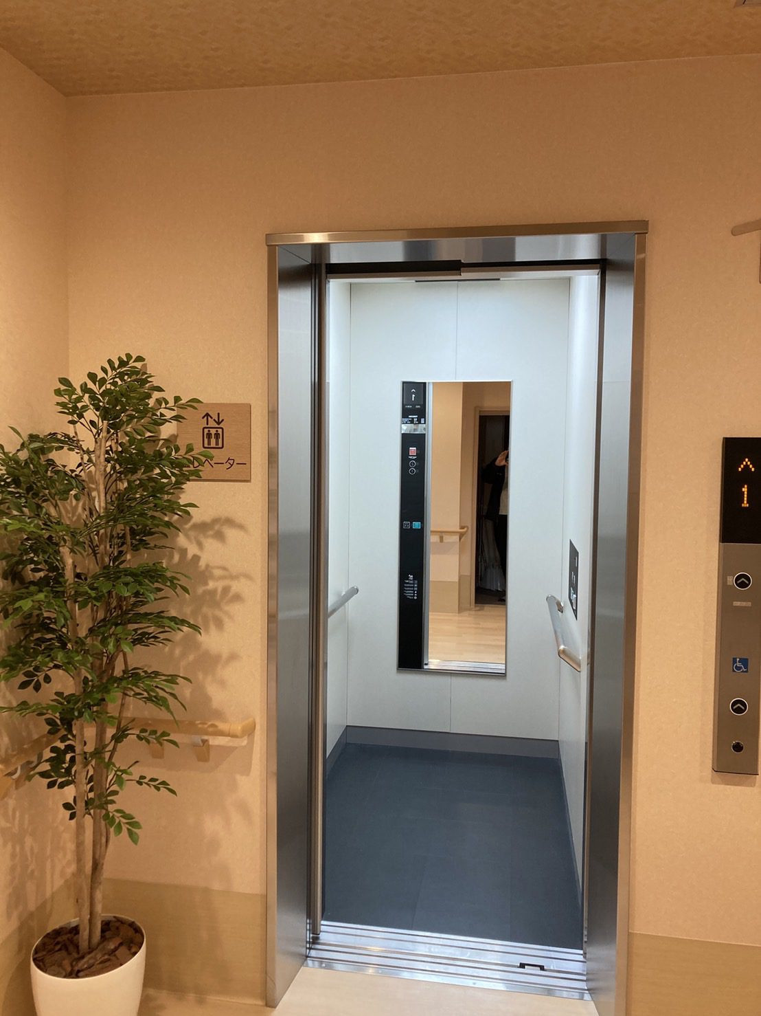 ライブラリ箕面Ⅰ