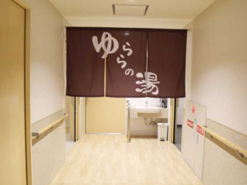 エコハウスゆらら