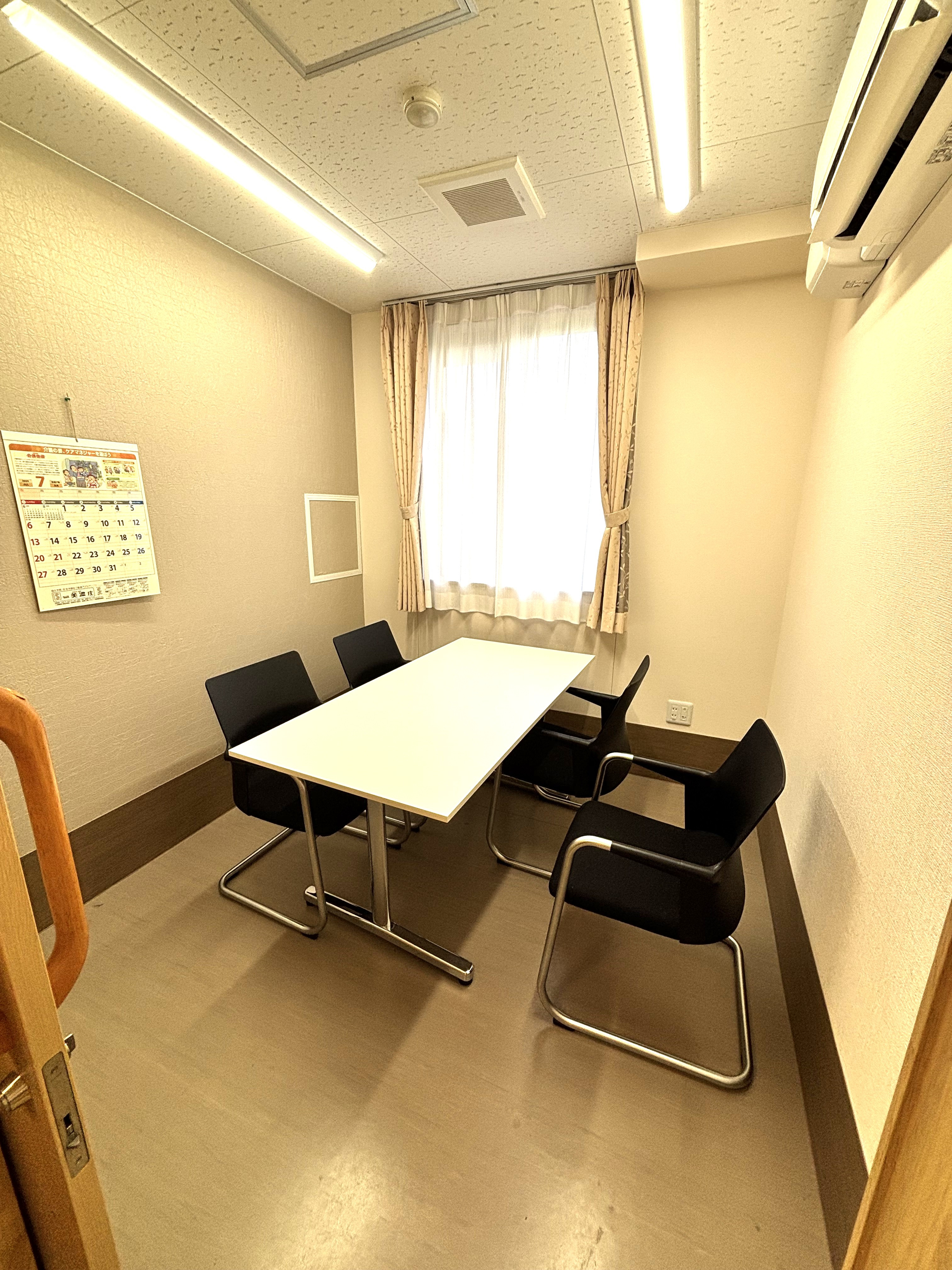 ふるさとホーム岐阜