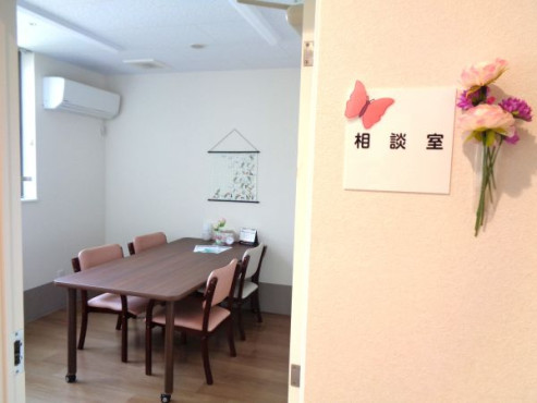 ふるさとホーム厚木上依知