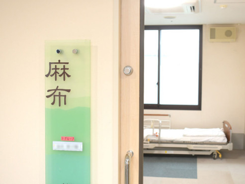 介護老人保健施設大地