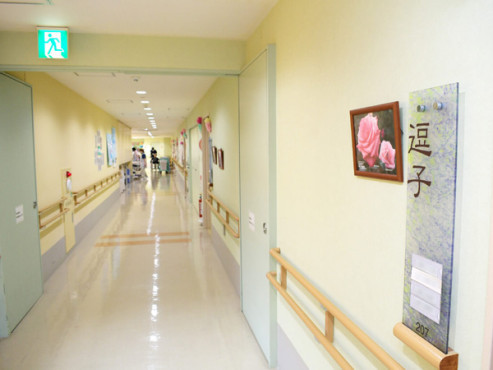 介護老人保健施設大地