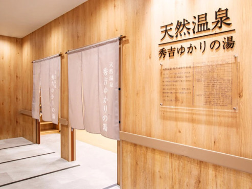 オリーブ・門戸厄神