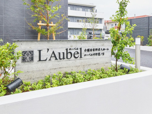 ローベル中野鷺ノ宮