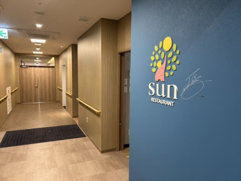 ぞうさんナーシングホーム柏青葉台