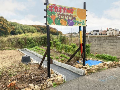 愛の家グループホーム倉敷黒崎