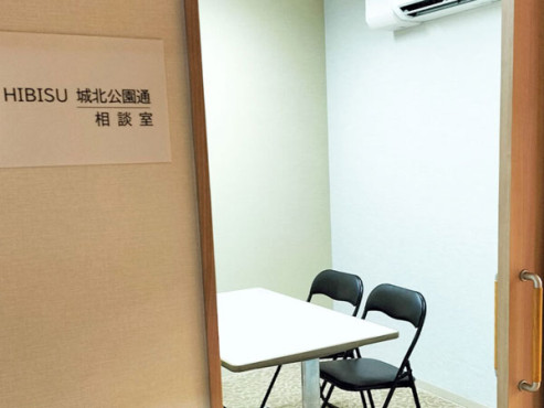 HIBISU城北公園通