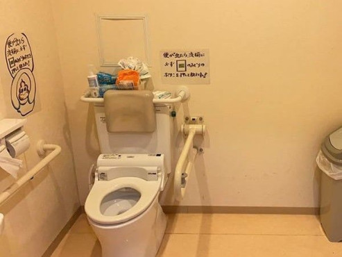 グループホームみさき中茶屋