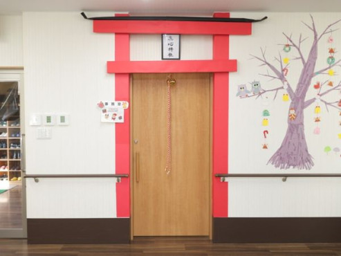 ナーシングホームまごころ荘石津