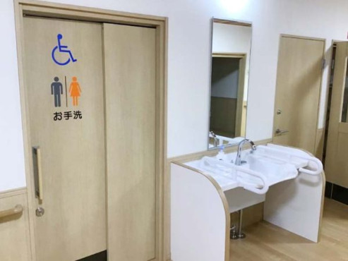 グループホーム安寧