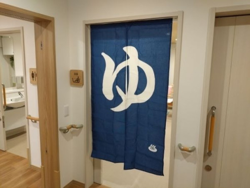 グループホームきらら船橋飯山満