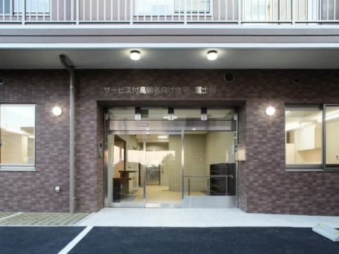 サービス付高齢者向け住宅富士桜