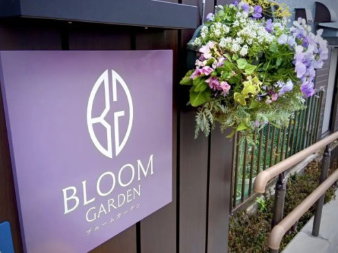BLOOM GARDEN