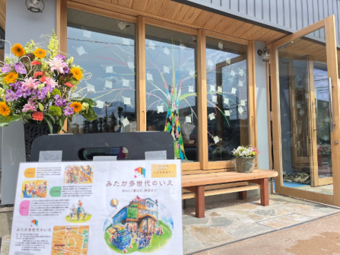 コミュニティースペース「とまり木」