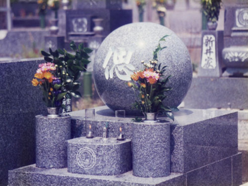 サニーベイルイン鳴海