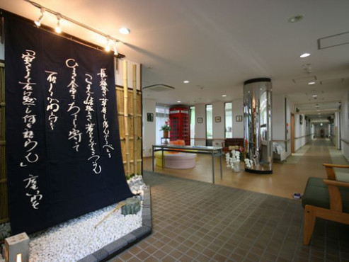 家族の家ひまわり一橋学園