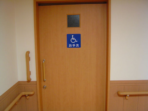 ニチイケアセンター星が浦