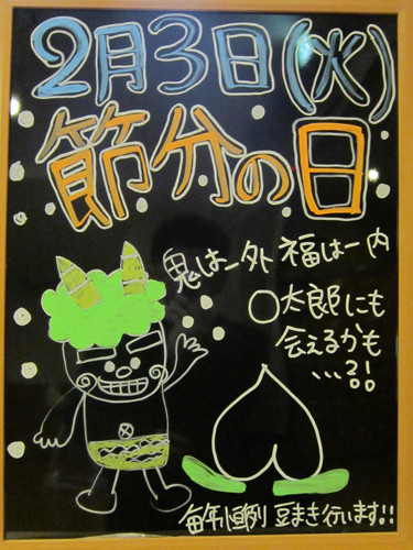 ニチイケアセンター手稲