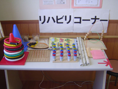 ニチイケアセンター厚別