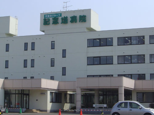 ニチイケアセンター厚別