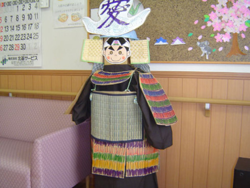 ニチイケアセンター帯広緑ヶ丘