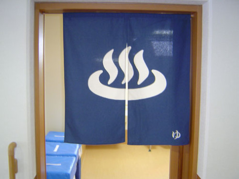 ニチイケアセンター帯広緑ヶ丘