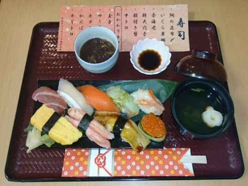 ニチイケアセンター東三輪