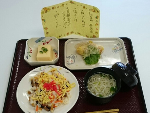 ニチイケアセンター東三輪