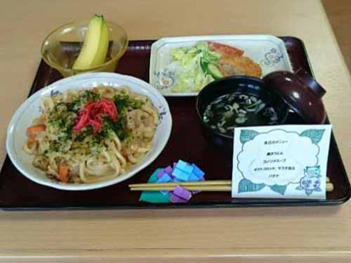 ニチイケアセンター東三輪