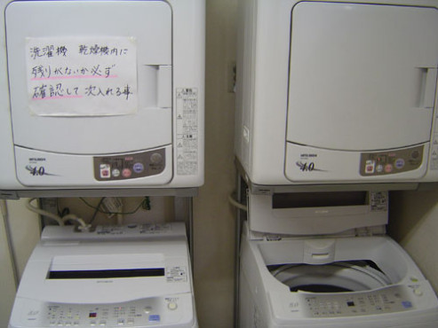 ニチイケアセンター山形桧町