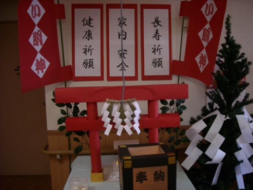 ニチイケアセンター仙台若林