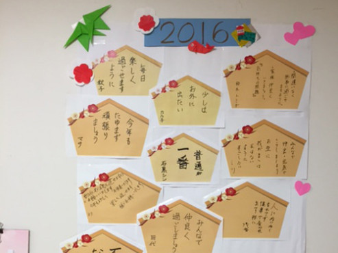 ニチイケアセンター郡山日和田