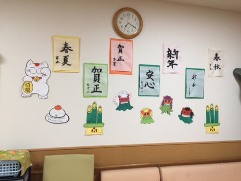 ニチイケアセンター郡山日和田