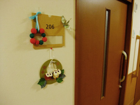 ニチイケアセンター取手本郷