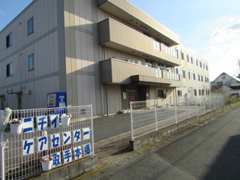 ニチイケアセンター取手本郷