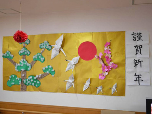 ニチイケアセンター新検見川