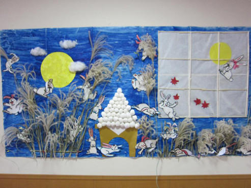 ニチイケアセンター新検見川