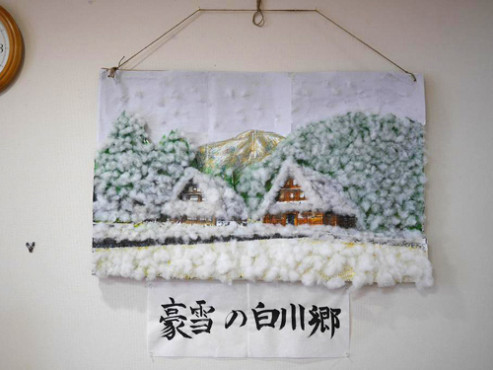 ニチイケアセンター新検見川